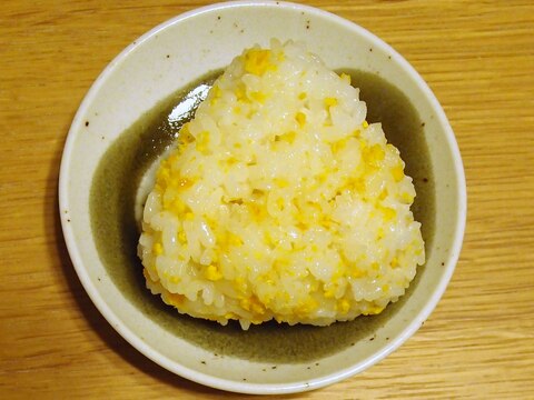 カンタン酢で味付け☆みかんの皮の黄色いおにぎり